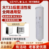 溢泰康富乐KEMFLO 净水器通用滤芯 10寸椰壳大T33后置一体式活性炭滤芯支