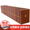 预售正月初十恢复发货出版社 中原文化大典 套书 全55册 中州古籍春节快乐
