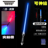 拓斯帝诺星球大战原力激光剑抖音光剑变身儿童发声发光玩具宝剑荧光棒 [蓝色]伸缩款 [有音效]