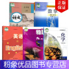 [粉象优品]苏州.常州.徐州.扬州2023人教版初中9九年级上册语文+苏科版数学物理+译林版英语+沪教版化学全套5本教