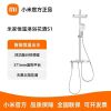 小米米家恒温淋浴花洒S1家用卫生间智能增压淋浴沐浴喷头套装挂墙