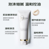 cpb肌肤之钥洁面膏 清爽/保湿110ml