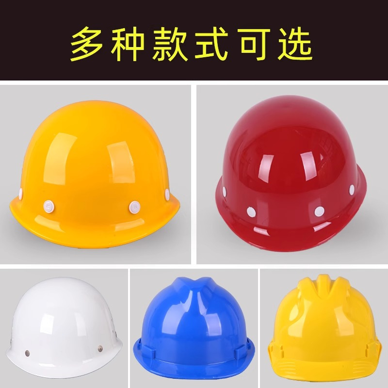 盛桐威玻璃钢安全帽工程施工地建筑劳保防砸领导头盔国标加厚可印字 三筋透气款(白色)
