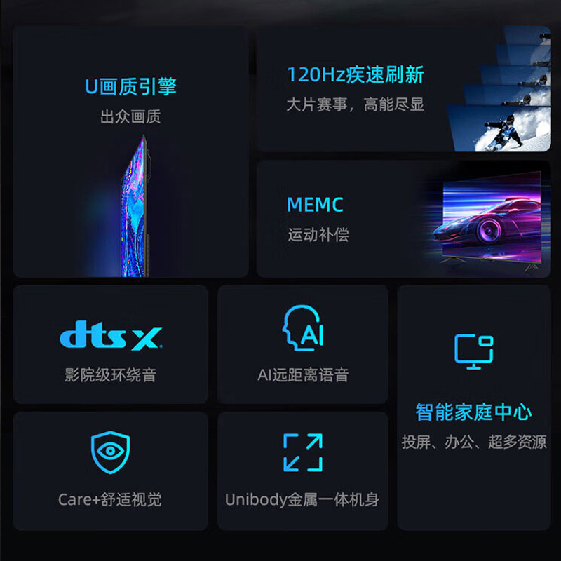 普通电视设备(电视机) 海信/Hisense 65E3G-PRO 平板电视 黑色 超高清(4k) 65英寸 LED