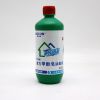 利尔康甲酚皂500ml 1瓶装 利尔康 复方甲酚皂来苏水消毒液500ml器械家庭环境宠物消毒