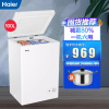海尔(Haier)100升家用卧式冰柜冷柜小冰箱 减霜80% 断电保护 一级能效 3D逆循环速冷BC/BD-100GHD