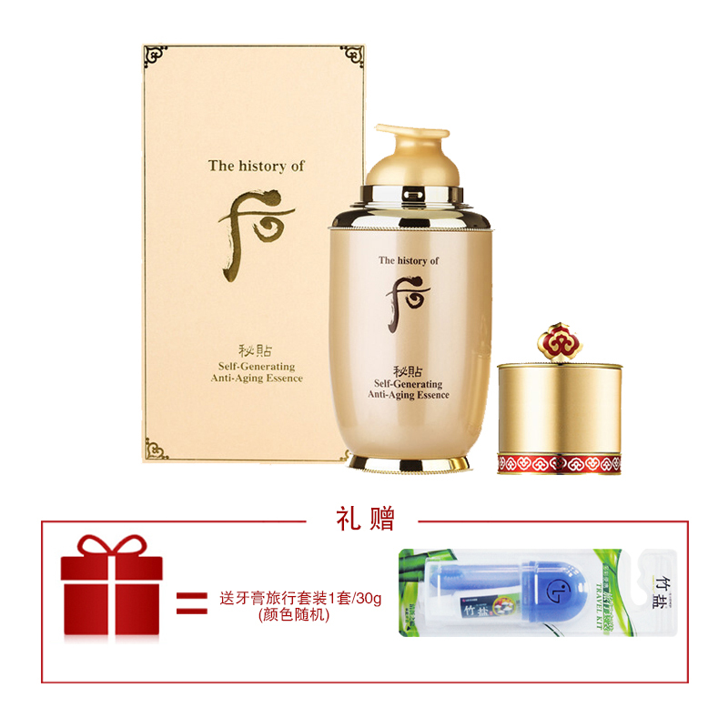 后 秘贴焕然修护精华液 50ml
