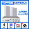 先科ST58室外防水音柱户外壁挂音响音箱功放套装背景音乐工程音响