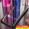 圣幻 苹果XSMax/X/XR手机壳Xs保护套镜面电镀iPhone XS MAX翻盖式时尚手机套皮套男女款