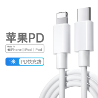 古尚古苹果PD快充数据线iPhone13充电器手机11pro闪充原装正品加长苹果PD快充线1米(苹果8-12全系列兼容)