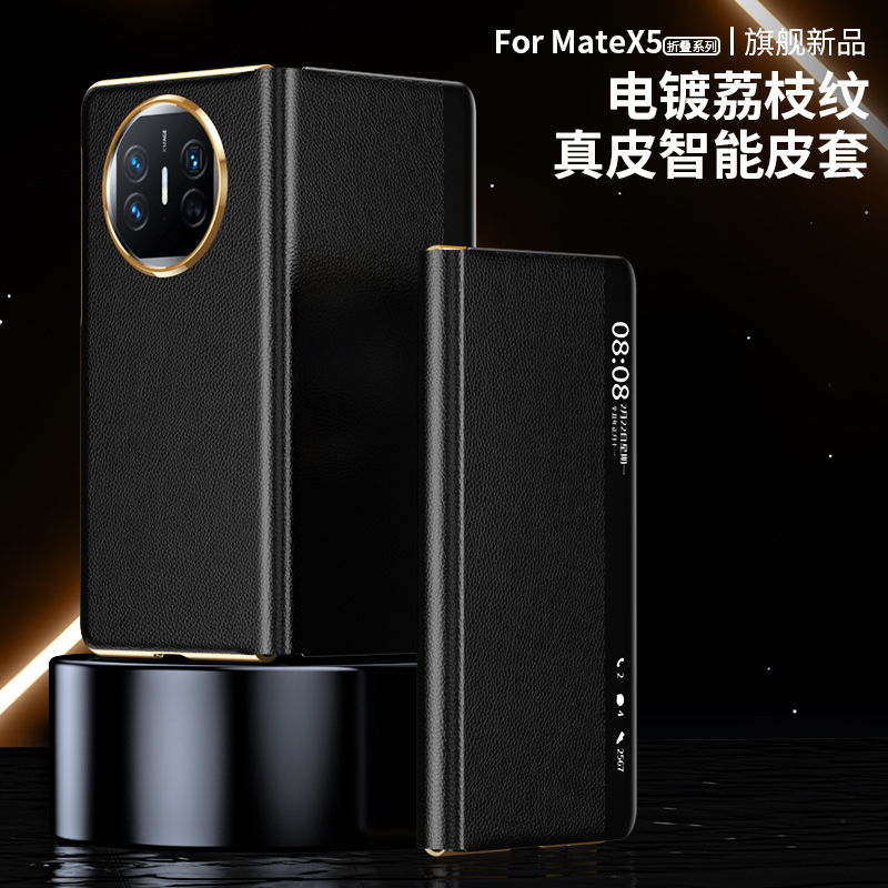 圣幻 头层牛皮折叠屏华为matex5手机壳mateX3全包防摔壳保护套软套超薄潮牌真皮创意女款外壳6