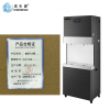 滨生源商用净水设备三级过滤系统60升BSY-B60(台)