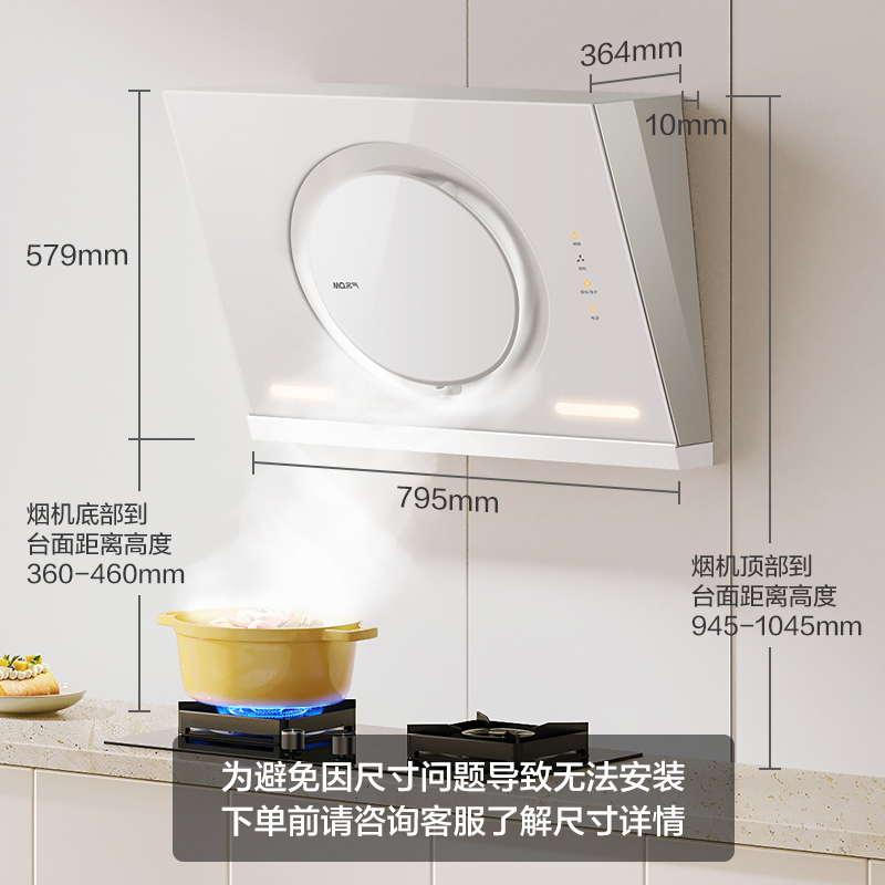 上市抽油烟机概念龙头公司（20251121）