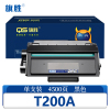 旗胜硒鼓T200A 支