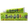 狼迪苗岭毒草乳膏[买2赠1 买5送3]苗岭毒草草本软膏