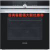 SIEMENS/西门子 HB636GBS1W 71升大容量德国原装进口嵌入电烤箱童锁功能