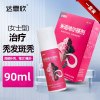 达霏欣 米诺地尔搽剂 90ml*1瓶/盒 用于治疗女性型脱发和斑秃