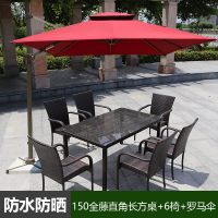 户外藤椅组合室外庭院休闲桌椅简约花园露台露天阳台三件套带伞