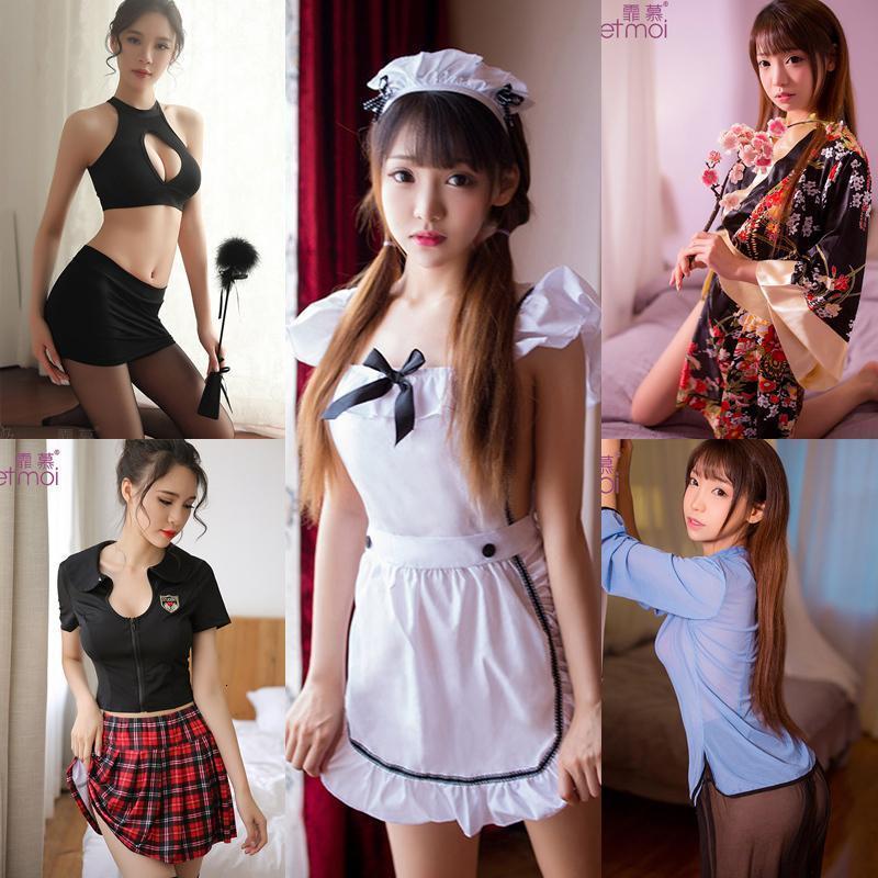 学生女仆和服小胸情趣内衣情趣套装sm骚透视装透明薄纱激情制服女