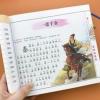 成语故事书绘本5-12岁小学生国学中华成语故事大全拼音版课外阅读 名牌小学入学准备全方案成语680