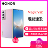 荣耀 Magic Vs2 12GB+256GB 珊瑚紫 超轻薄折叠机身 5000mAh大电池 第1代骁龙8+旗舰芯片 荣耀鹰眼相机40倍长焦摄影 5G手机