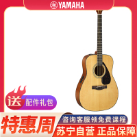 雅马哈(YAMAHA)FX600II电箱吉他 雅马哈吉他初学入门吉他男女木吉它jita乐器 木吉他圆角 41英寸