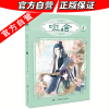 神澜奇域苍穹珠1幽冥珠3唐家三少神澜奇域无双珠3神澜奇域海龙珠3 神澜奇域前传哑舍