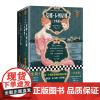 《安娜·卡列尼娜》托尔斯泰著[读客正版图书]力冈译每一个渴望爱和被爱的灵魂 都要读一读安娜卡列尼娜 托翁半自传小说
