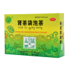 版纳 肾茶袋泡茶 3g*15袋/盒 清热解毒利水通淋膀胱湿热尿急尿热