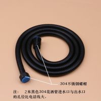 厨房卫浴 软管冷热水管防爆1.5M2M淋浴花洒喷头进水淋雨304不锈钢热水器花洒座安心抵