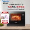 松下(Panasonic)NN-CS1100家用微波炉烤箱蒸箱微蒸烤一体机
