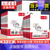 (上册)计算能力训练100分[北师版] 小学五年级 [正版]2025版阅读训练100篇小学一二年级三四五六年级人教版语文