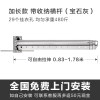 三维工匠阳台晾衣杆壁挂晾衣架室内窗台折叠凉衣架家用晾衣伸缩 宝石灰收纳横杆标准款长度0.67-1.27米伸缩20个挂