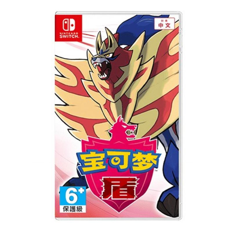 任天堂(Nintendo)Switch游戏软件 NS游戏卡带 国行外版通用 宝可梦 盾 中文字幕高清大图