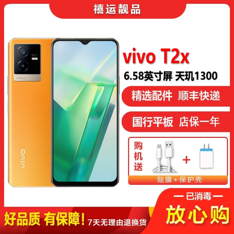 T 系列