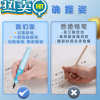 绿彩虹光正姿铅笔永恒铅笔小学生专用一年级写不完的永恒笔胖胖小熊笔自动铅笔幼儿园初学者黑科技不用削免削铅笔