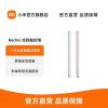 Redmi 涂鸦触控笔 适用于Redmi Pad SE 新款红米平板SE 淡绿色