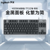罗技(Logitech) K835机械键盘 TTC红轴-黑色