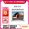 戴尔(DELL)游匣G15-5530-3726W 15.6英寸游戏本 笔记本电脑 定制(i7-13650HX 32G 2TB RTX4050 6G 165Hz 外星人散热)白