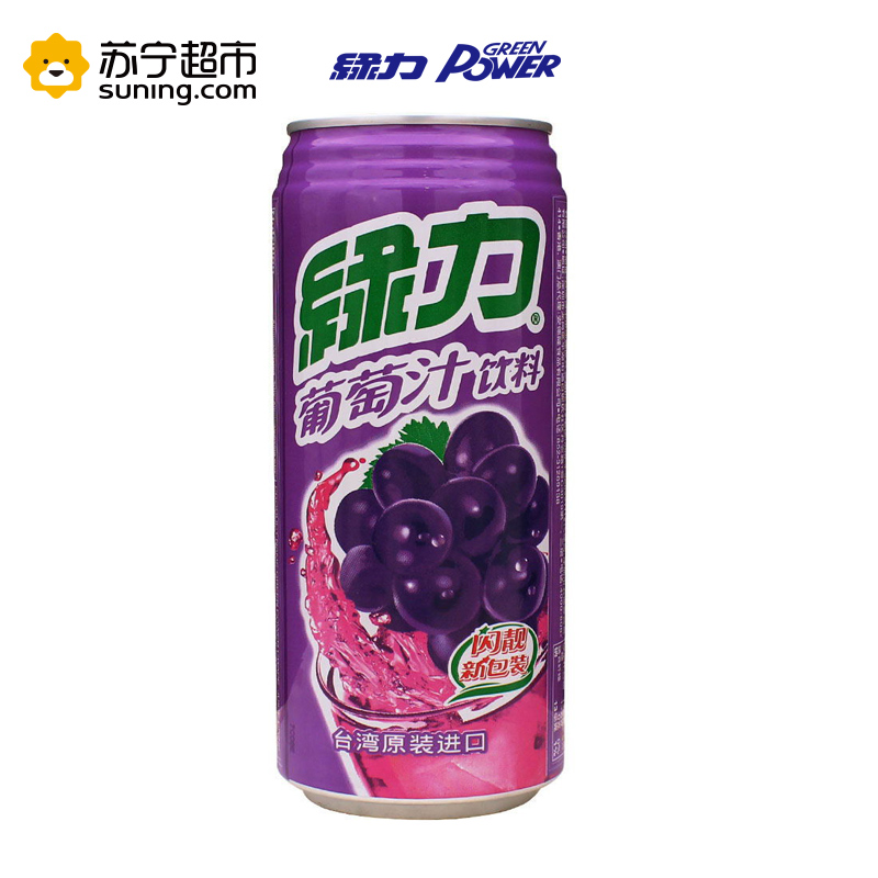 绿力葡萄汁饮480ml
