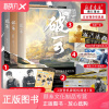 [颜系图书][正版]破云小说全套三册1+2+3正版实体书淮上全集悬疑推理 吞海3系列晋江青春文学侦探书籍书 提灯照河