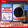 松下(Panasonic) 10kg高端护理L系列洗烘一体智能除滚筒洗衣机 XQG100-LD169
