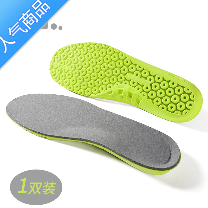 SUNTEK适配欧文5五6七7s2三3鞋垫男运动高弹减震吸汗专业篮球鞋垫扭4