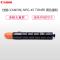 佳能(Canon) NPG-45 TONER黄色墨粉盒(适用iRADV C5045/C5051/C5250/C5255)