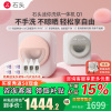 [新品]石头Q1 桃气粉迷洗烘一体机 1.1kg 全自动滚筒母婴儿童内衣内裤洗衣机 一级能效直驱电机 高温煮洗