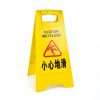 匹牧 PM-AZP-0001 标识牌塑料A字牌 小心地滑 可定制 单位:个
