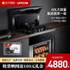 优盟(UM)UJ216 24m³集成灶一体灶家用抽油烟机燃气灶蒸烤箱一体套装自动清洗烟灶互联-天然气