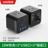 18W快充-无线黑色 公牛USB魔方插座智能充电转换器排插排多功能快充充电器多孔家用