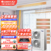 格力(GREE)中央空调雅居一拖七7匹p吸顶吊顶嵌入式风管机家用商用新1级变频冷暖多联机GMV-H180WL/Fd