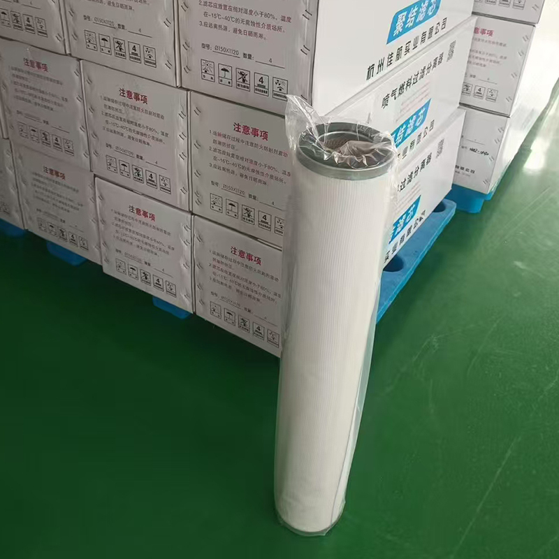 佳航 聚结滤芯 一级滤芯 1支 100*600*52符合标准GJB610-88(经航鉴委认证)